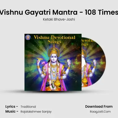 Vishnu Gayatri Mantra - 108 Times MP3 Song by Ketaki Bhave-Joshi Cover