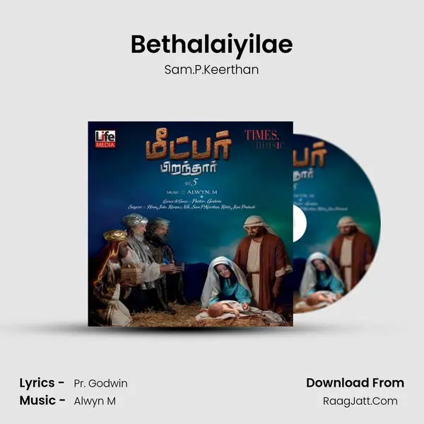 Bethalaiyilae MP3 Song by Sam.P.Keerthan Cover