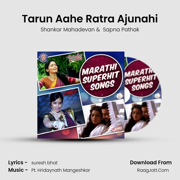 Tarun Aahe Ratra Ajunahi MP3 Song by Shankar Mahadevan Cover