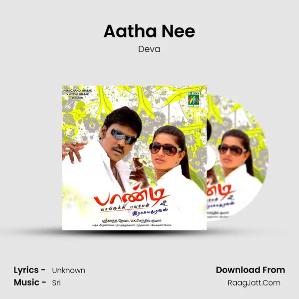 Aatha Nee MP3 Song by Deva Cover