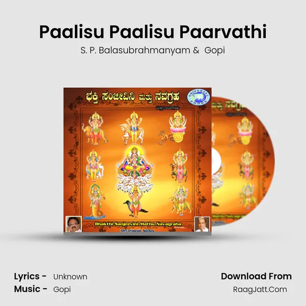 Paalisu Paalisu Paarvathi MP3 Song by S. P. Balasubrahmanyam Cover