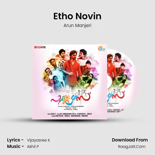 Etho Novin MP3 Song by Arun Manjeri Cover