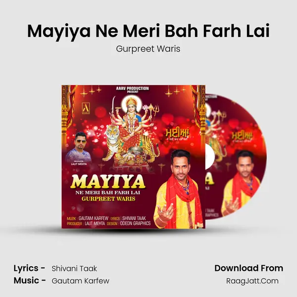 Mayiya Ne Meri Bah Farh Lai MP3 Song by Gurpreet Waris Cover