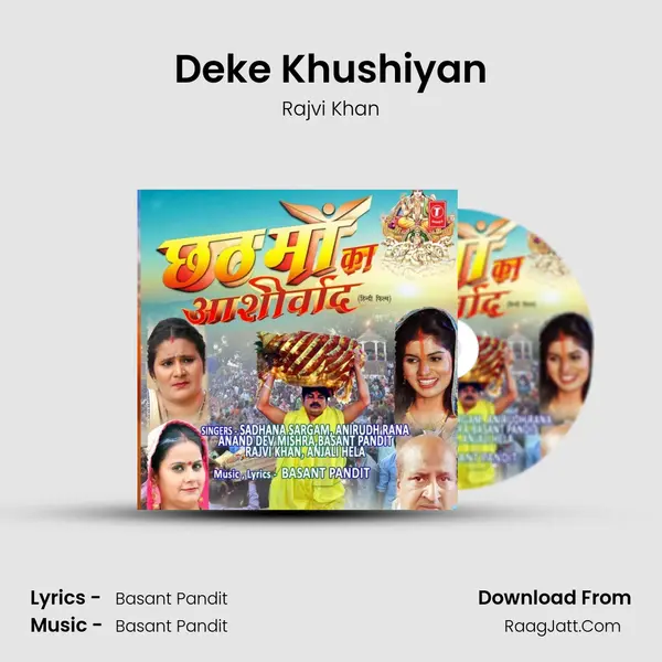 Deke Khushiyan mp3 song