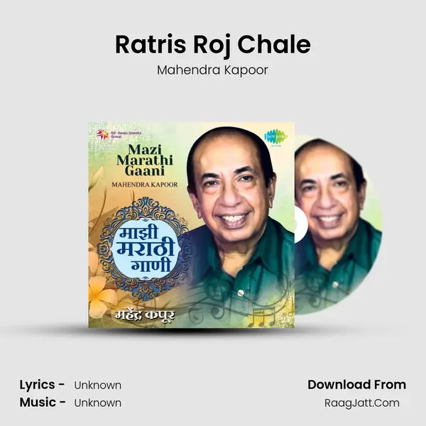 Ratris Roj Chale Cover