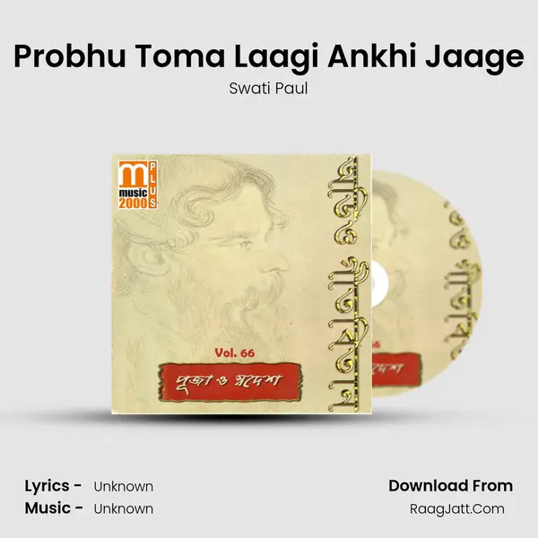 Probhu Toma Laagi Ankhi Jaage MP3 Song by Swati Paul Cover