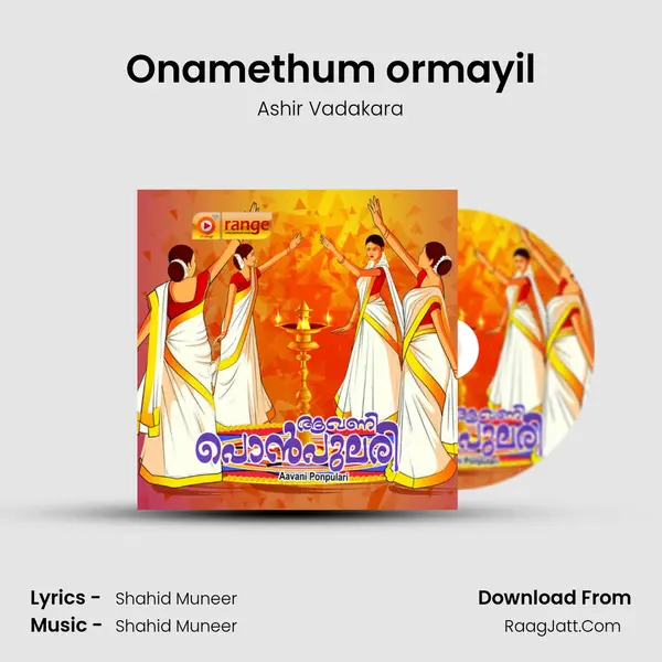 Onamethum ormayil MP3 Song by Ashir Vadakara Cover