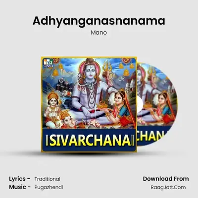 Adhyanganasnanama MP3 Song by Mano Cover