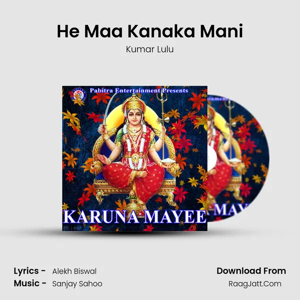 He Maa Kanaka Mani mp3 song