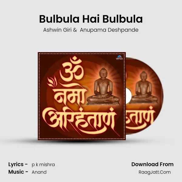 Bulbula Hai Bulbula MP3 Song by Ashwin Giri Cover