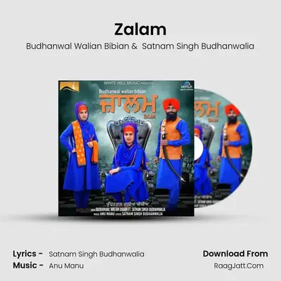 Zalam mp3 song