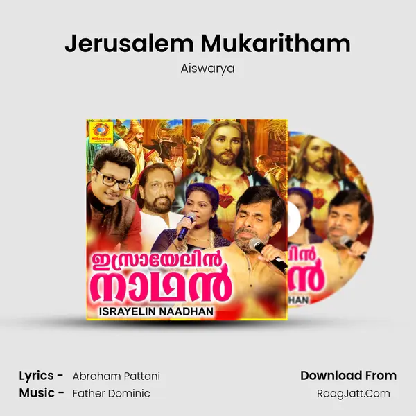 Jerusalem Mukaritham MP3 Song by Aiswarya Cover