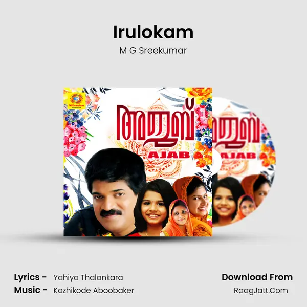 Irulokam MP3 Song by M G Sreekumar Cover