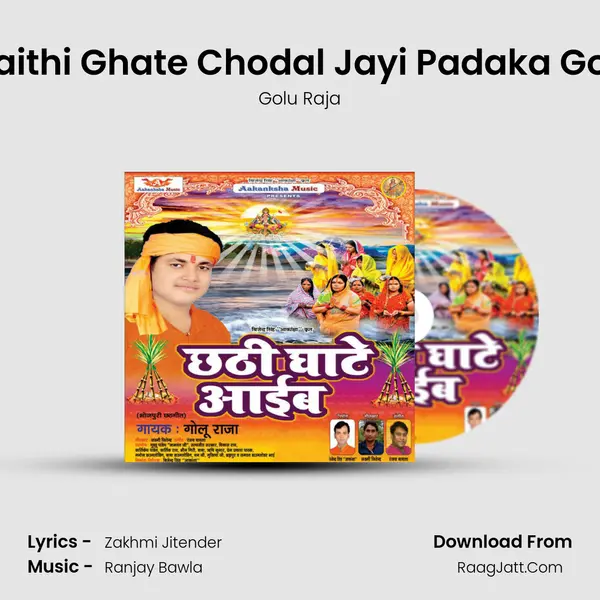 Chaithi Ghate Chodal Jayi Padaka Goria MP3 Song by Golu Raja Cover