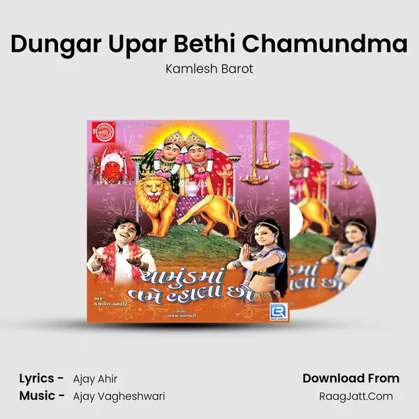 Dungar Upar Bethi Chamundma MP3 Song by Kamlesh Barot Cover