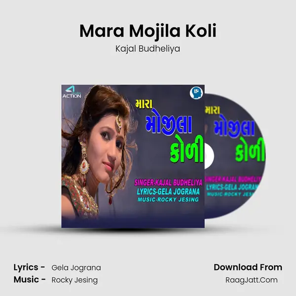 Mara Mojila Koli MP3 Song by Kajal Budheliya Cover