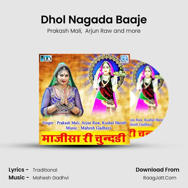 Dhol Nagada Baaje MP3 Song by Prakash Mali Cover
