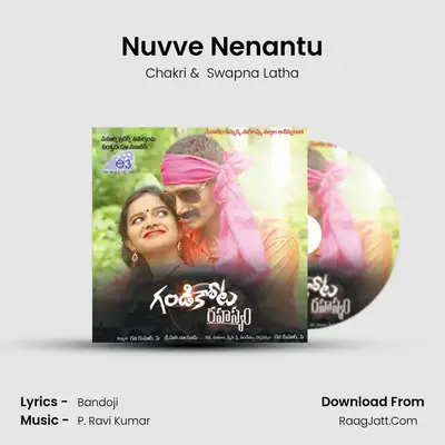 Nuvve Nenantu MP3 Song by Chakri Cover