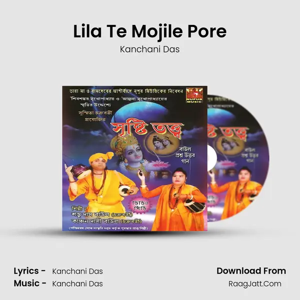 Lila Te Mojile Pore mp3 song
