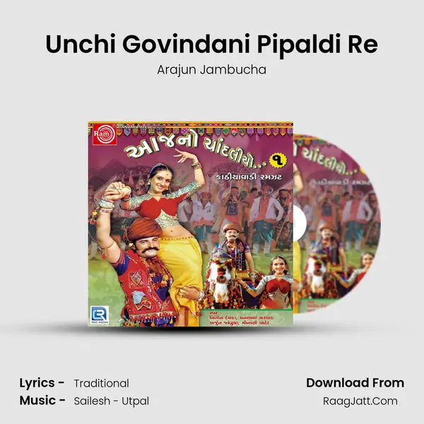 Unchi Govindani Pipaldi Re MP3 Song by Arajun Jambucha Cover