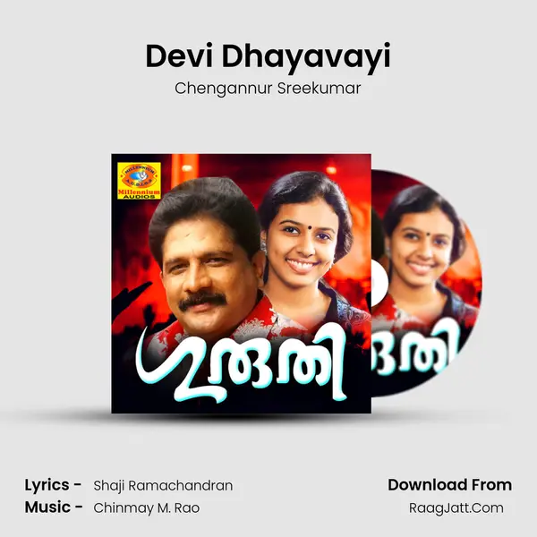 Devi Dhayavayi MP3 Song by Chengannur Sreekumar Cover