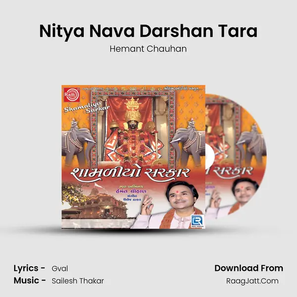 Nitya Nava Darshan Tara MP3 Song by Hemant Chauhan Cover