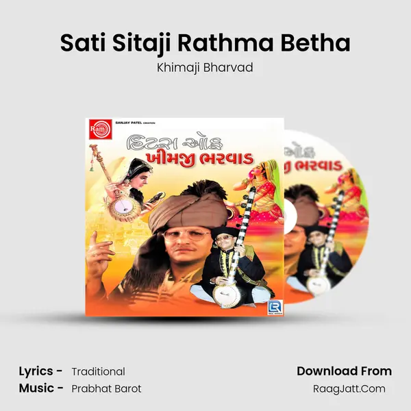 Sati Sitaji Rathma Betha mp3 song