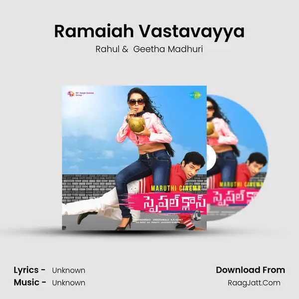 Ramaiah Vastavayya MP3 Song by Rahul Cover
