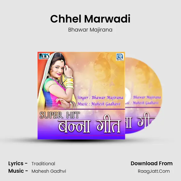 Chhel Marwadi MP3 Song by Bhawar Majirana Cover