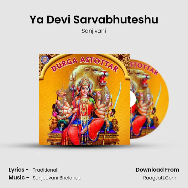 Ya Devi Sarvabhuteshu Cover