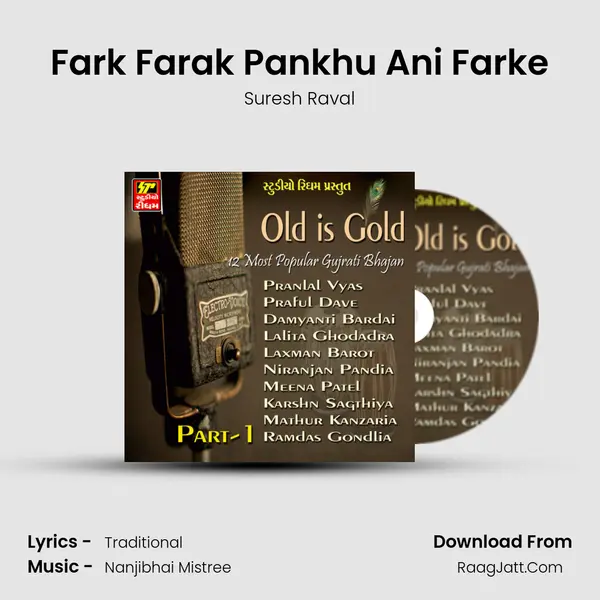 Fark Farak Pankhu Ani Farke MP3 Song by Suresh Raval Cover