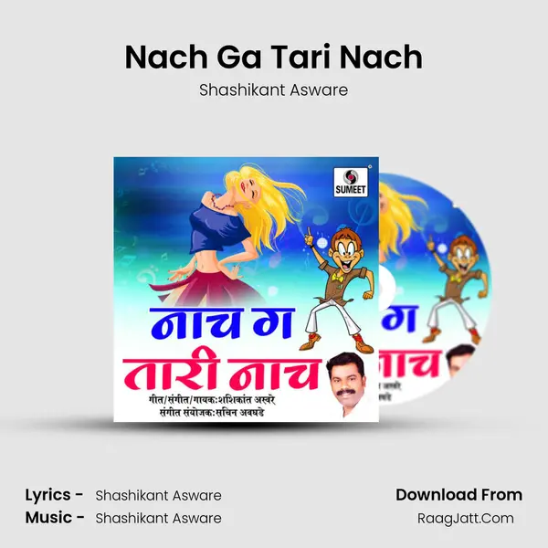 Nach Ga Tari Nach MP3 Song by Shashikant Asware Cover