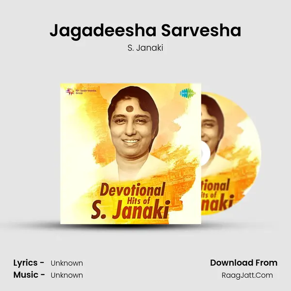 Jagadeesha Sarvesha Cover