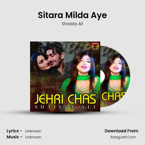 Sitara Milda Aye mp3 song