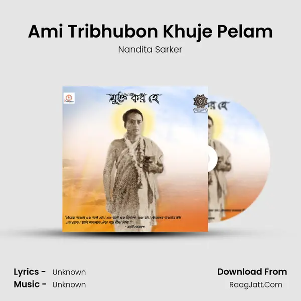 Ami Tribhubon Khuje Pelam MP3 Song by Nandita Sarker Cover