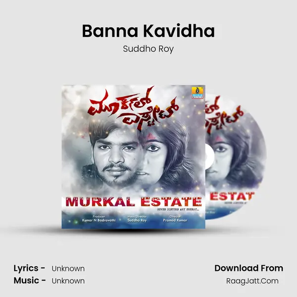 Banna Kavidha MP3 Song by Suddho Roy Cover