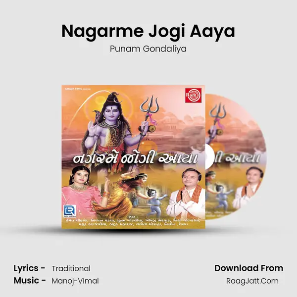 Nagarme Jogi Aaya MP3 Song by Punam Gondaliya Cover