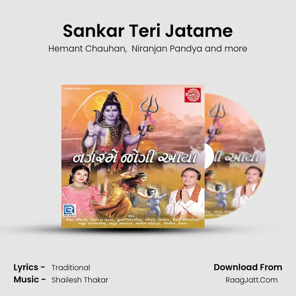 Sankar Teri Jatame MP3 Song by Hemant Chauhan Cover