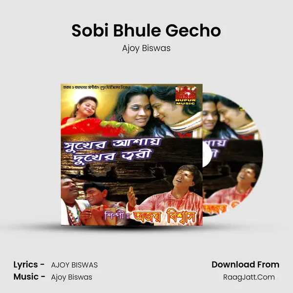 Sobi Bhule Gecho mp3 song