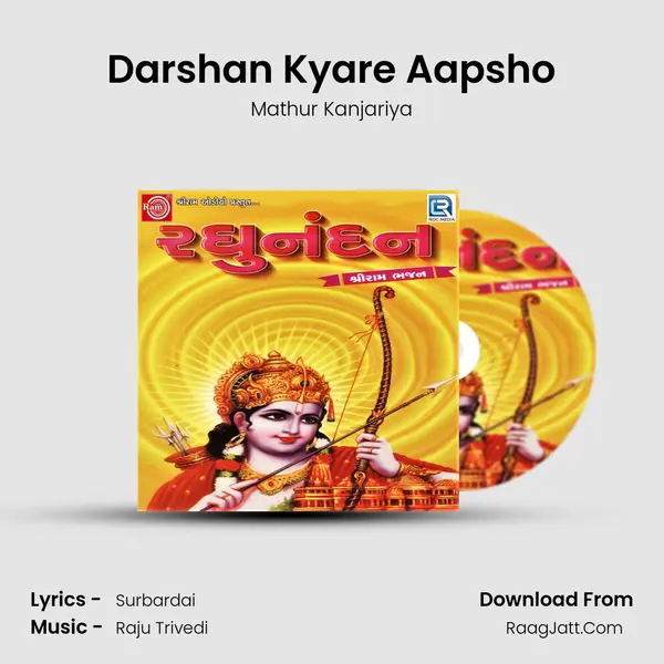 Darshan Kyare Aapsho MP3 Song by Mathur Kanjariya Cover