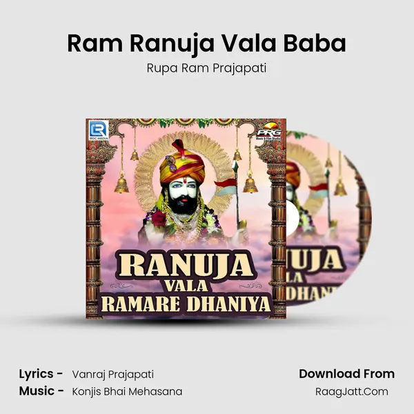 Ram Ranuja Vala Baba mp3 song