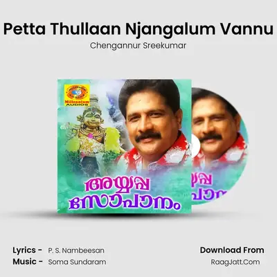 Petta Thullaan Njangalum Vannu MP3 Song by Chengannur Sreekumar Cover