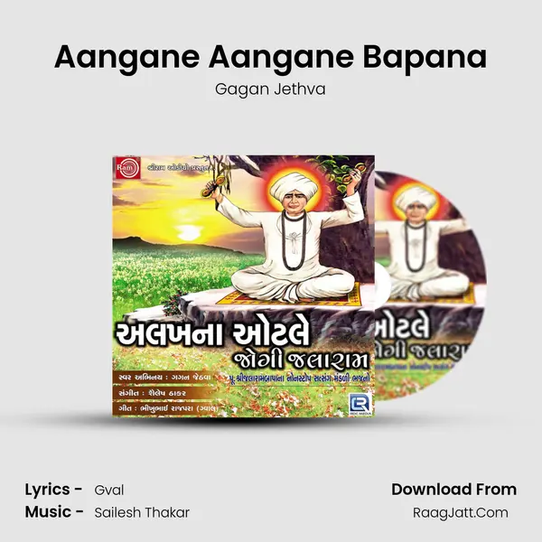 Aangane Aangane Bapana MP3 Song by Gagan Jethva Cover