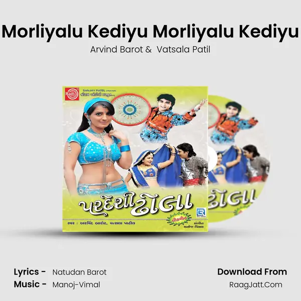 Morliyalu Kediyu Morliyalu Kediyu MP3 Song by Arvind Barot Cover