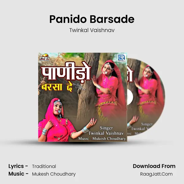 Panido Barsade - Twinkal Vaishnav