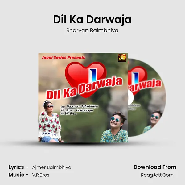 Dil Ka Darwaja - Sharvan Balmbhiya
