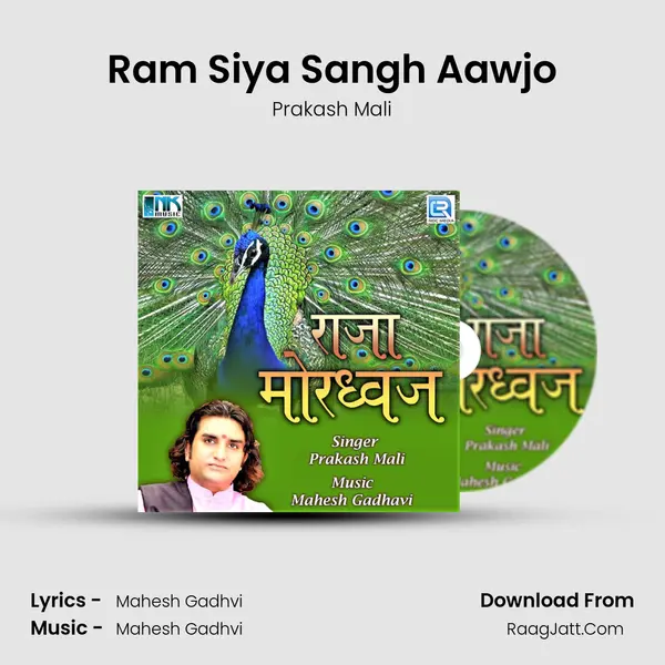 Ram Siya Sangh Aawjo MP3 Song by Prakash Mali Cover