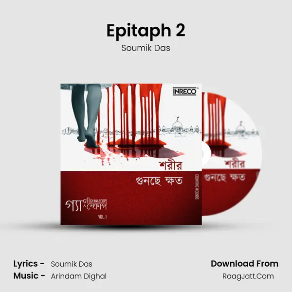 Epitaph 2 mp3 song