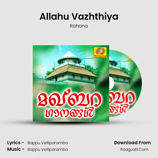 Allahu Vazhthiya MP3 Song by Rahana Cover