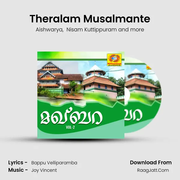Theralam Musalmante MP3 Song by Aishwarya Cover